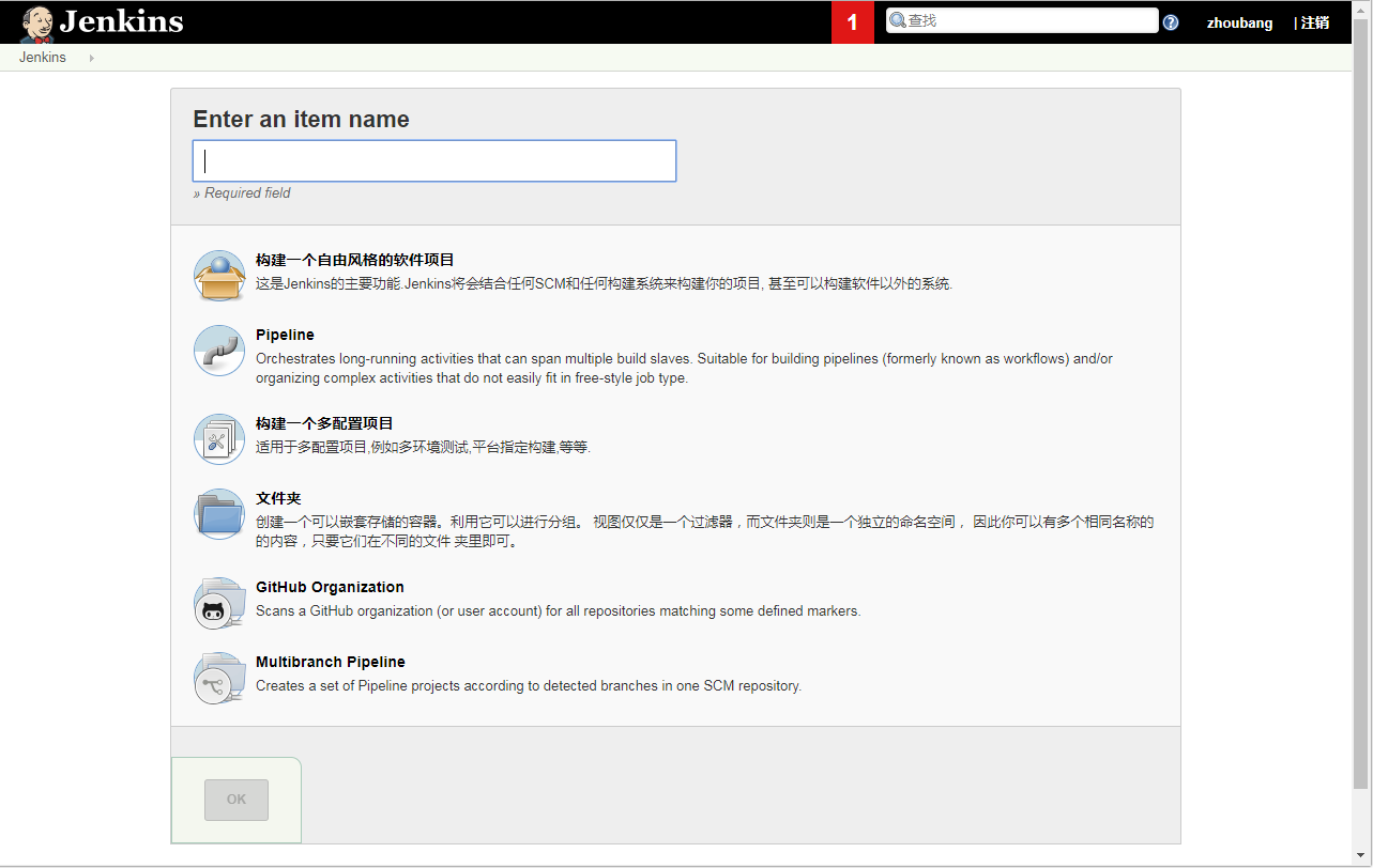 springboot + maven结构的项目自动化部署 - 图12
