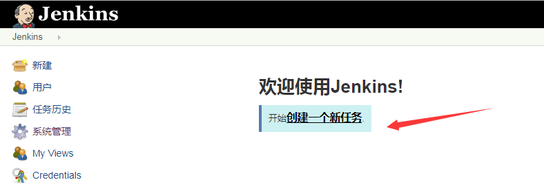 springboot + maven结构的项目自动化部署 - 图11