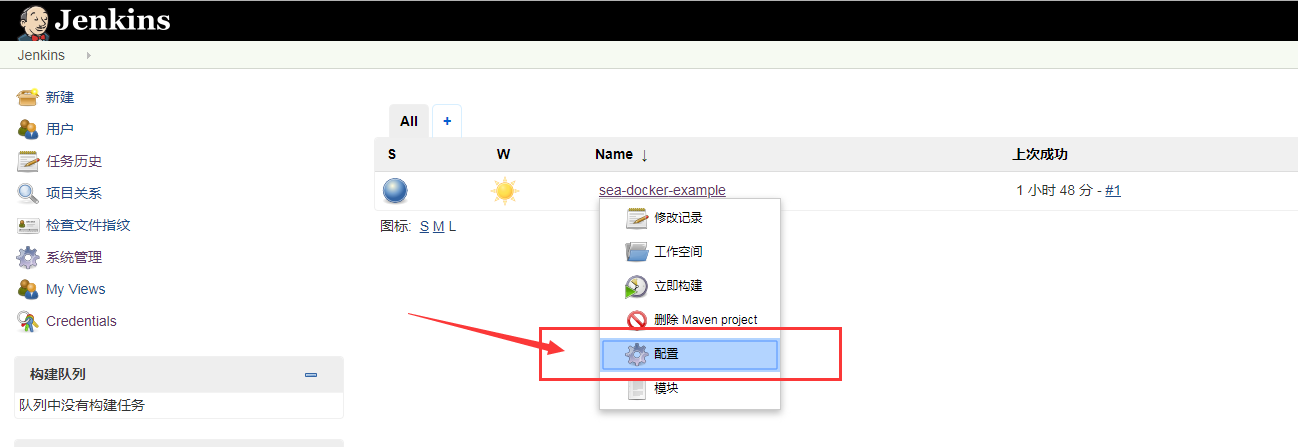 springboot + maven结构的项目自动化部署 - 图36