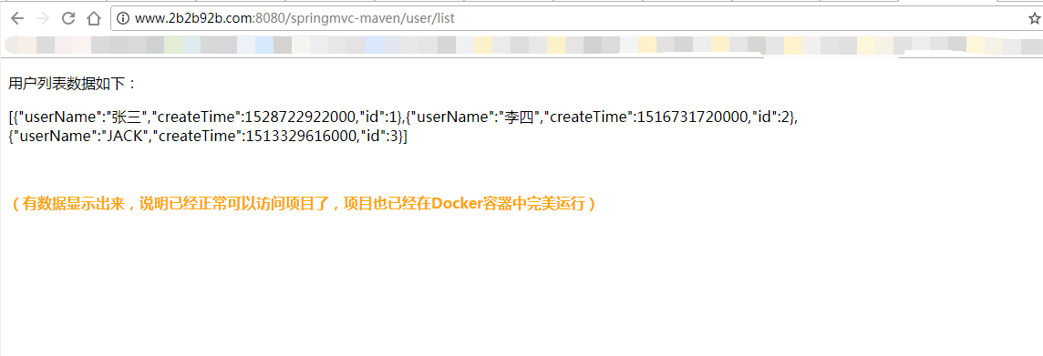 springmvc + maven 结构的项目 - 图5