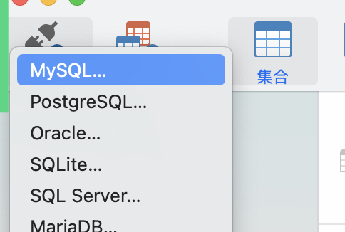 mysql第一课时 - 图3