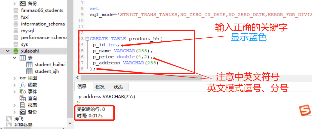 mysql第一课时 - 图12