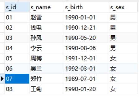 mysql第五课时 - 图1