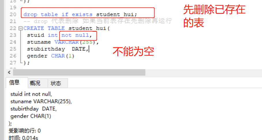 mysql第一课时 - 图20