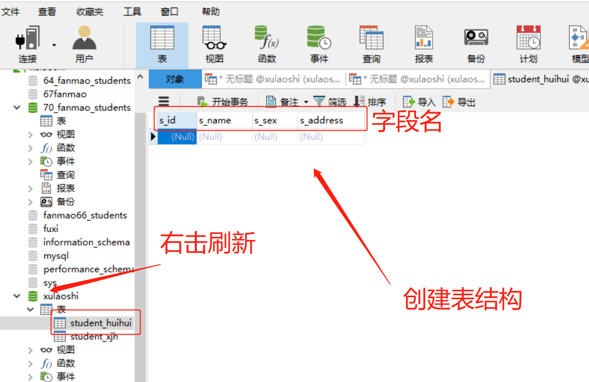mysql第一课时 - 图10