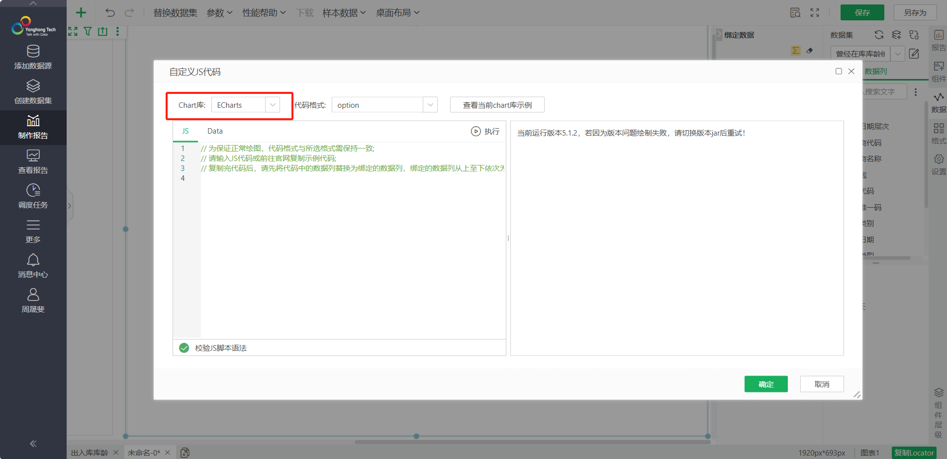图数据可视化方案 - 图2