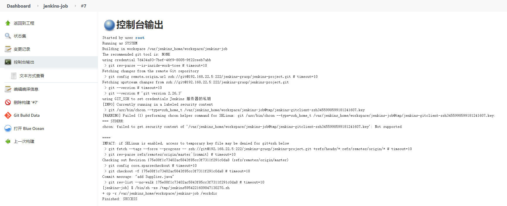 Gitlab+Jenkins 的 Webhooks - 图8
