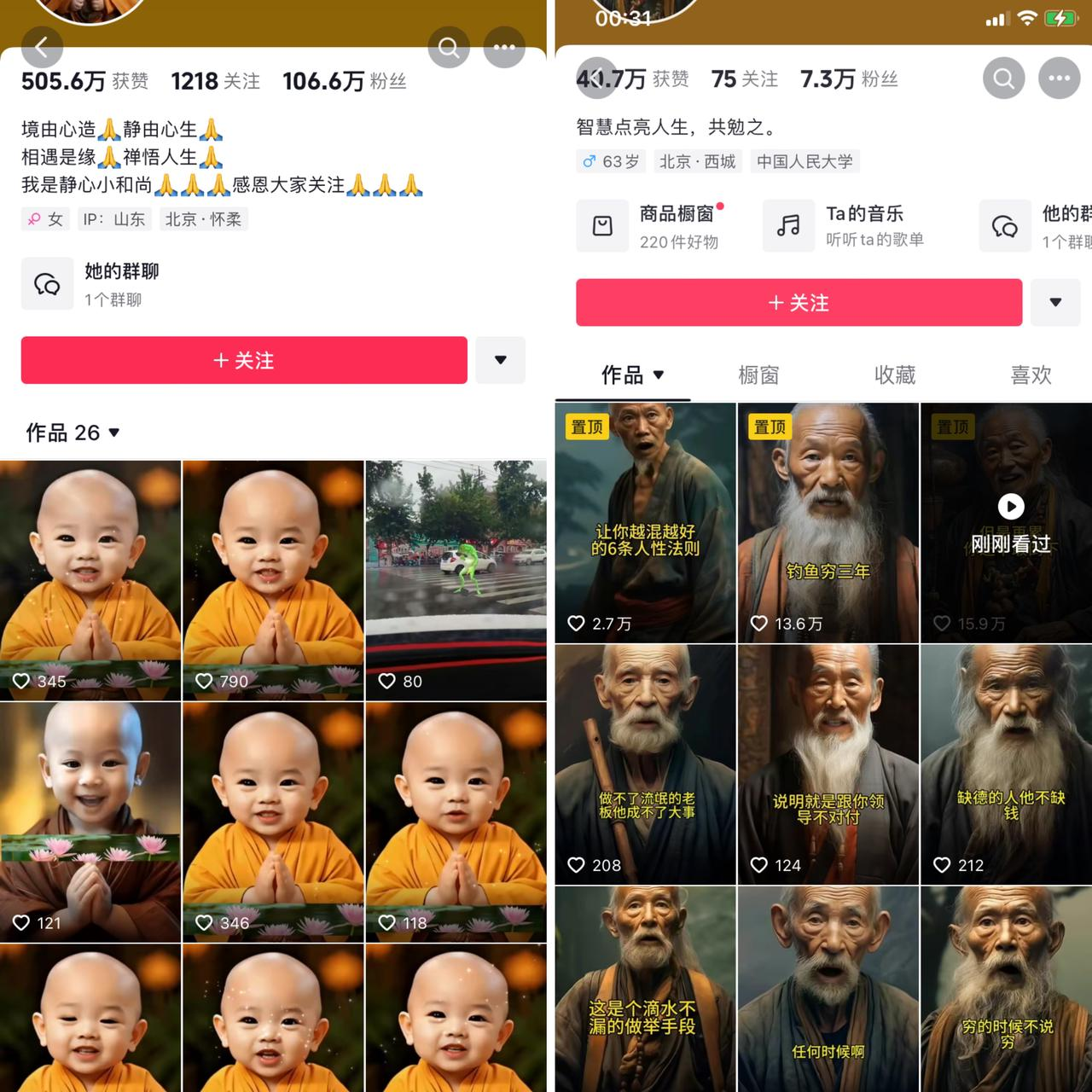 三、数字人 - 图5