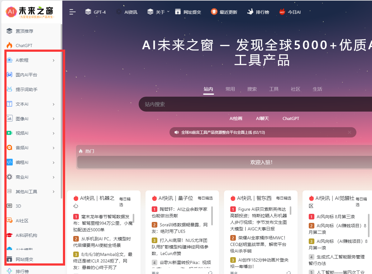 chatgpt08 使用方法 - 图9