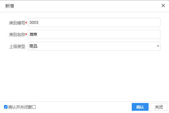 必设基础数据 - 图1