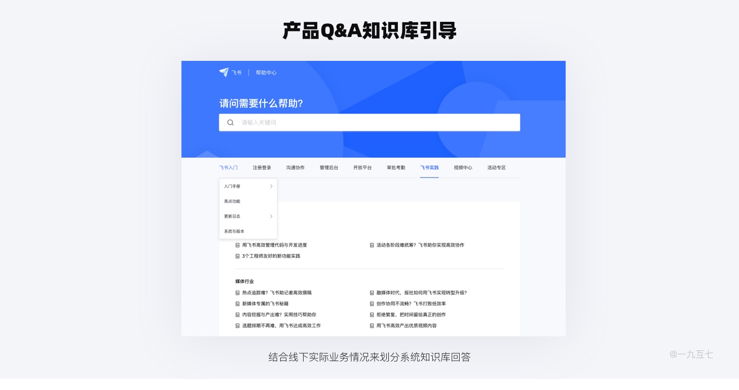 引导设计 - 图30