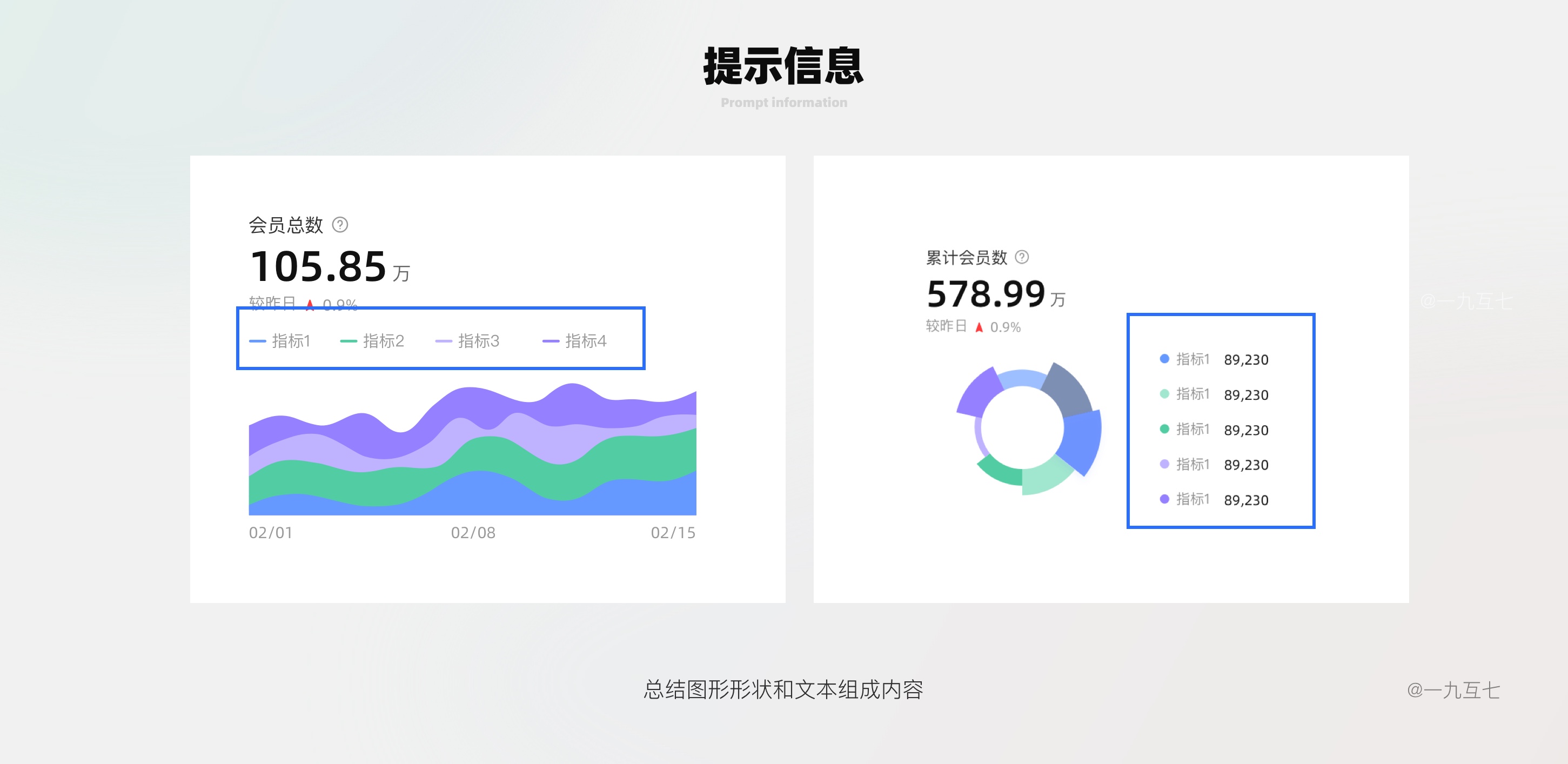 首页/工作台 - 图43