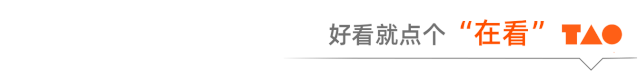 犀牛智造 - 图19