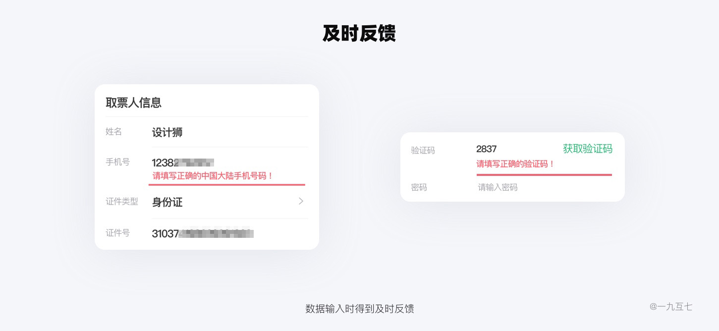 引导设计 - 图5
