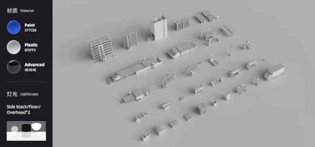 犀牛智造 - 图5