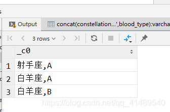 hive行转列的函数与demo - 图3
