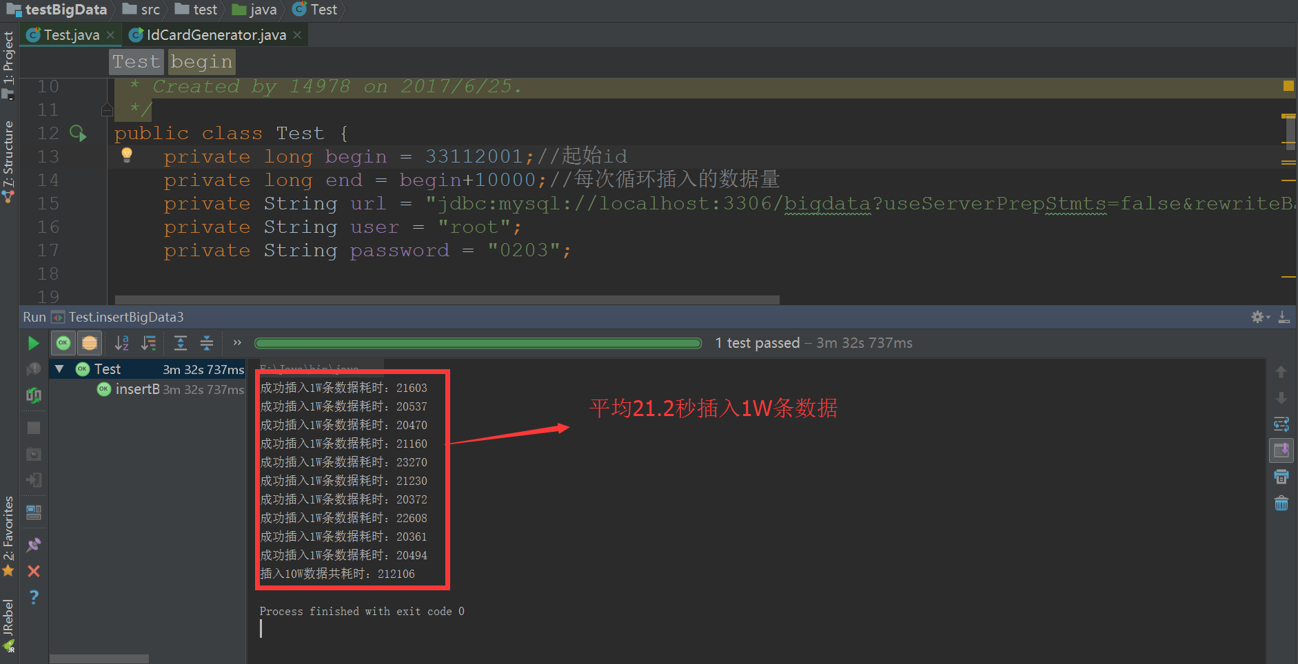 JAVA向Mysql插入亿级别数据---测评 - 图4