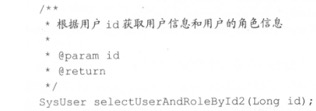 关联查询 - 图10