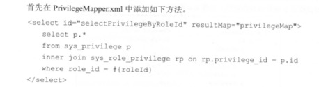 关联查询 - 图34
