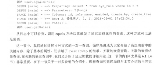 关联查询 - 图32