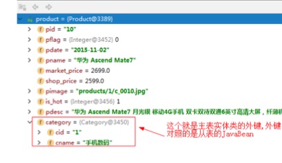 Mybatis基础[笔记]还没来得及整理 - 图16