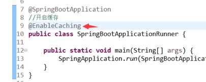 SpringBoot整合第三方技术 - 图5