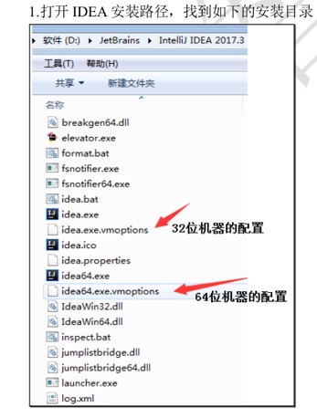 Activiti[笔记] - 图30