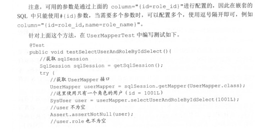 关联查询 - 图21