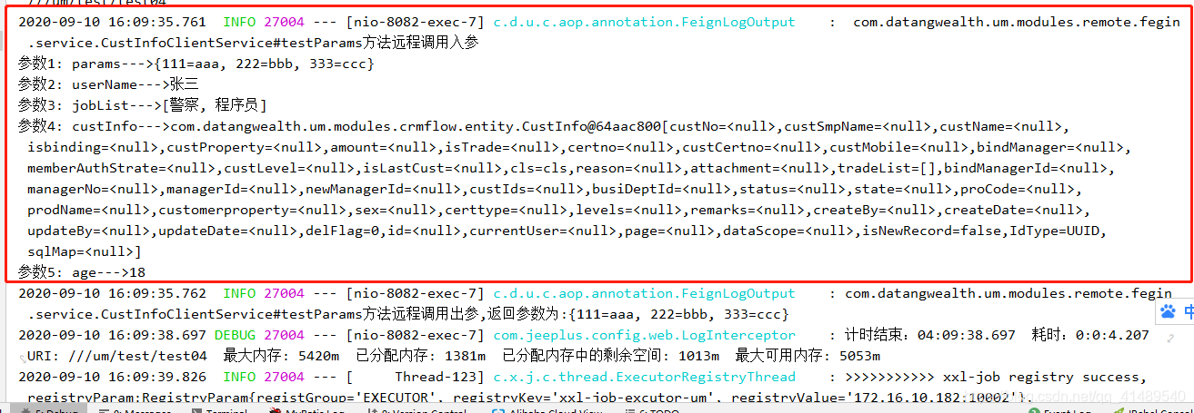 SpringBOot-AOP抽取全局日志输入--获取入参的key和value,出参,异常 - 图1