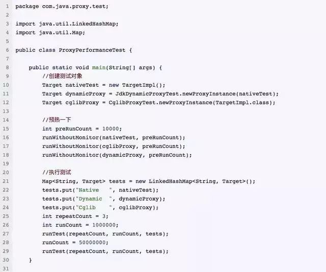 Spring AOP 中 JDK 和 CGLib 动态代理哪个更快? - 图6