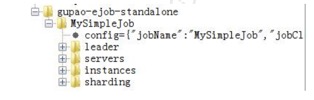Elastic-Job[笔记] - 图2