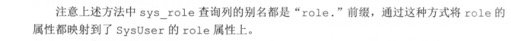 关联查询 - 图4