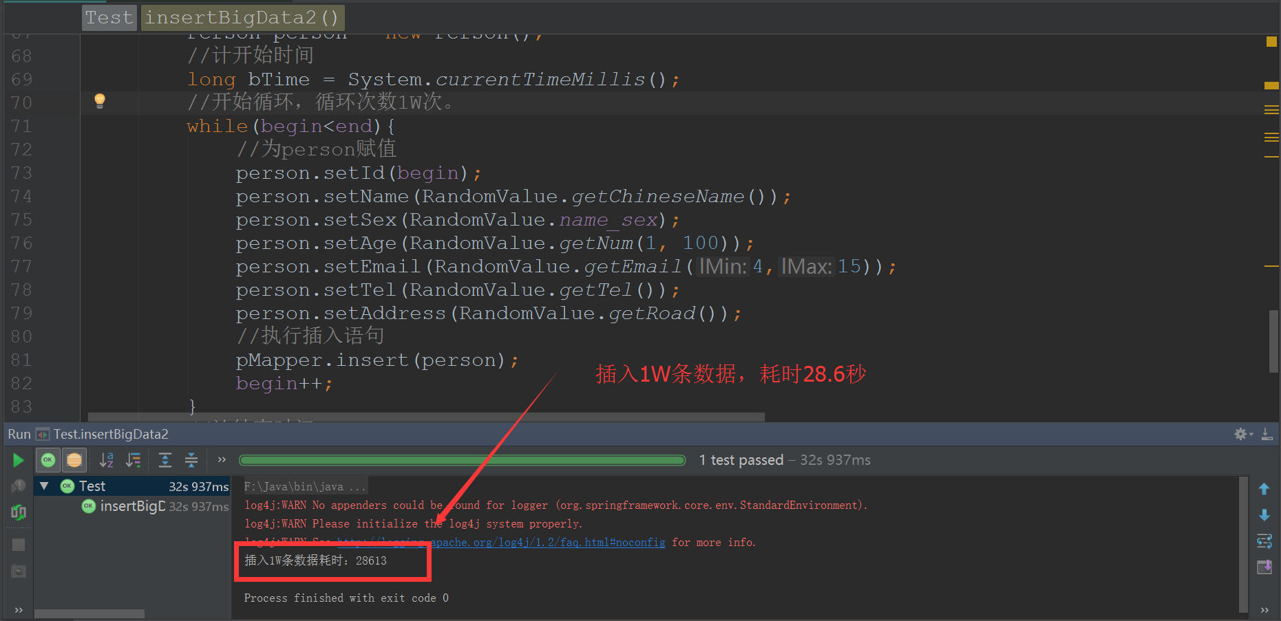 JAVA向Mysql插入亿级别数据---测评 - 图3