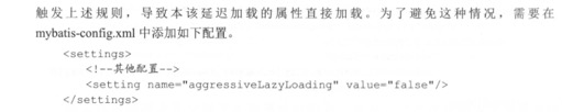 关联查询 - 图28