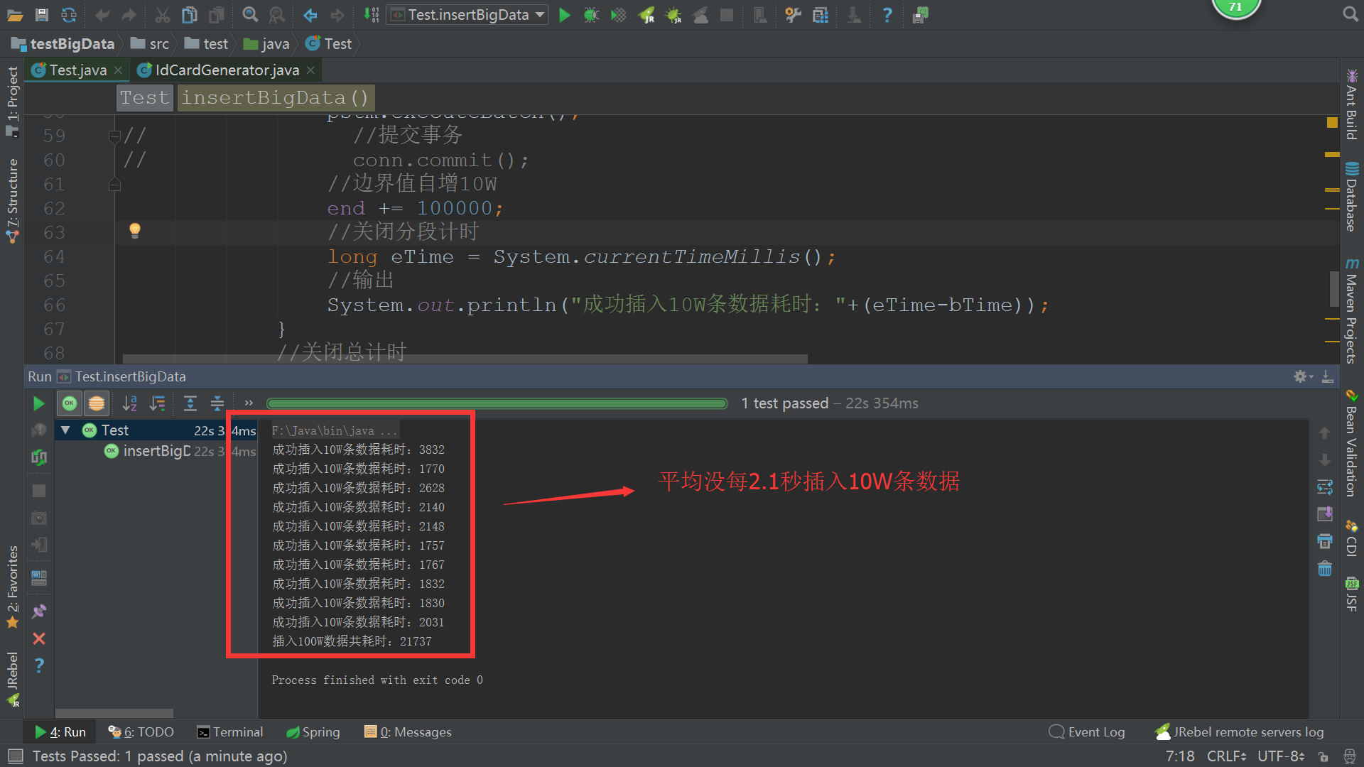 JAVA向Mysql插入亿级别数据---测评 - 图6