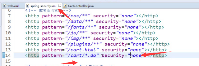 SpringSecurity[笔记] - 图12