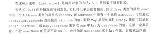 Mybatis基础[笔记]还没来得及整理 - 图2