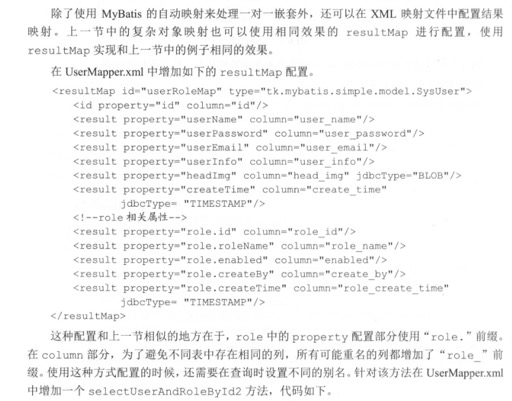 关联查询 - 图6