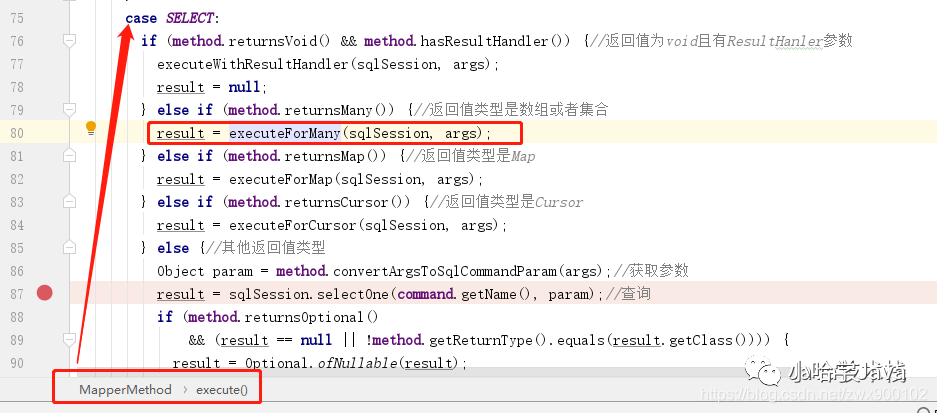 MyBatis源码篇的执行流程 - 图24