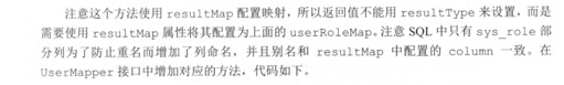 关联查询 - 图9