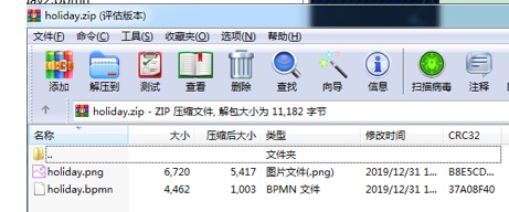 Activiti[笔记] - 图1