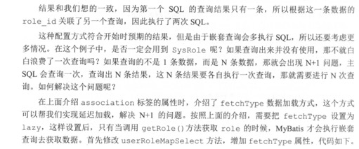 关联查询 - 图24