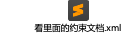 SpringSecurity[笔记] - 图17