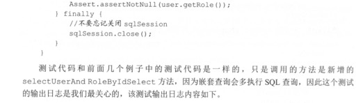 关联查询 - 图22
