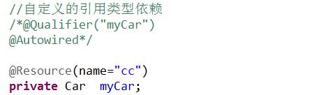 DI依赖注入 - 图4