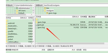 运维部署相关 - 图4