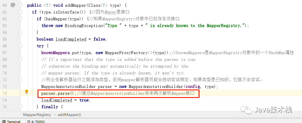 MyBatis源码篇的执行流程 - 图16