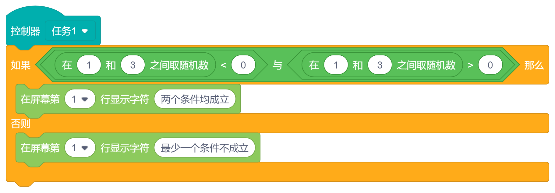 示例9.png