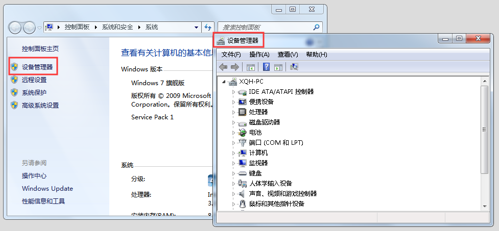 常见问题 - 图7