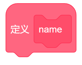 自制积木-2.png
